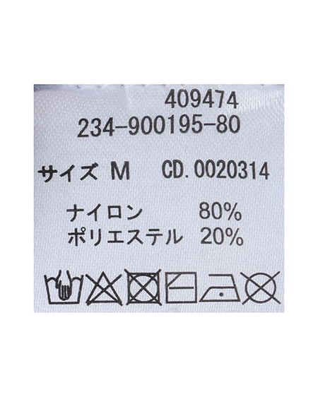 INGNI（イング） ブローチ付フェザーヤーン長袖ニット ﾌﾞﾙｰ