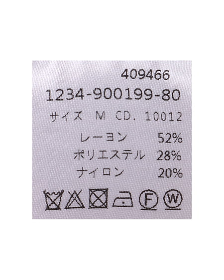 INGNI（イング） メランジフレアスリーブリブニット ｱｲﾎﾞﾘｰ