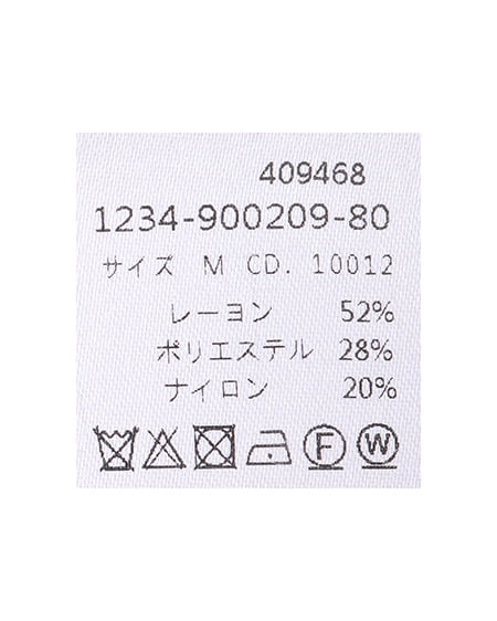 INGNI（イング） 裾ロゴショート丈ニット ﾁｬｺｰﾙｸﾞﾚｰ