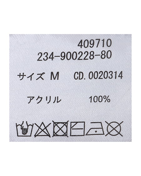 INGNI（イング） ショート丈チェック柄シャギーニット ﾏｽﾀｰﾄﾞ