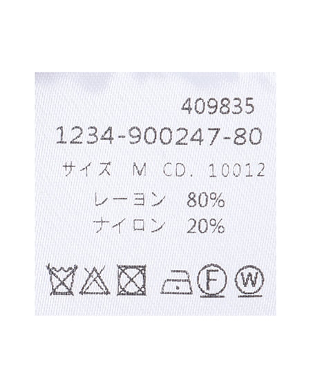 INGNI(イング) タートルネック胸刺しゅうリブニット グレー