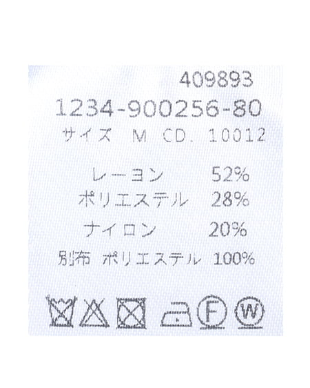 INGNI（イング） オフショル肩リボンニット ｸﾞﾚｰ/ｸﾛ