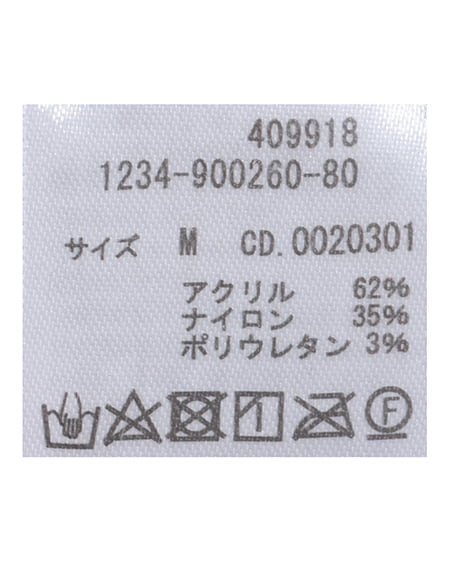 INGNI(イング) ビッグカラーもちもち畦ニット ブルー