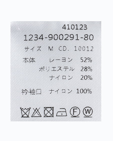 INGNI（イング） 配色襟／袖フェザーヤーンニット ｸﾞﾚｰｼﾞｭ/ｵﾌﾎﾜｲﾄ