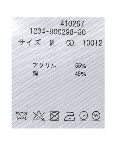 INGNI(イング) ハーフジップロゴニット グレー/クロ