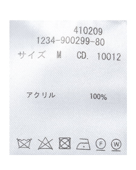 INGNI(イング) 襟ラインケーブルポロニット グレー/オフホワイト