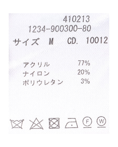 INGNI(イング) もちもちジャガードロゴニット ピンク/アイボリー