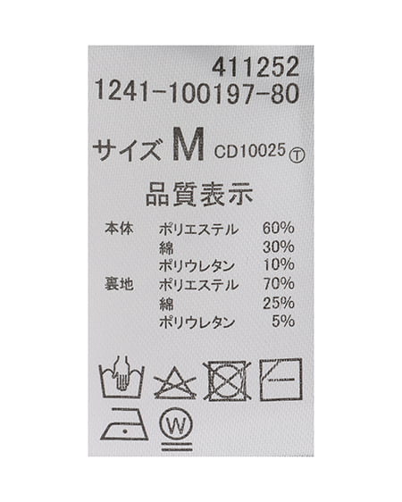 INGNI（イング） リブキャミ ｵﾌﾎﾜｲﾄ