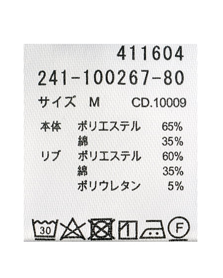 INGNI（イング） リメイク風カレッジロゴショートトップス ｽﾐｸﾛ