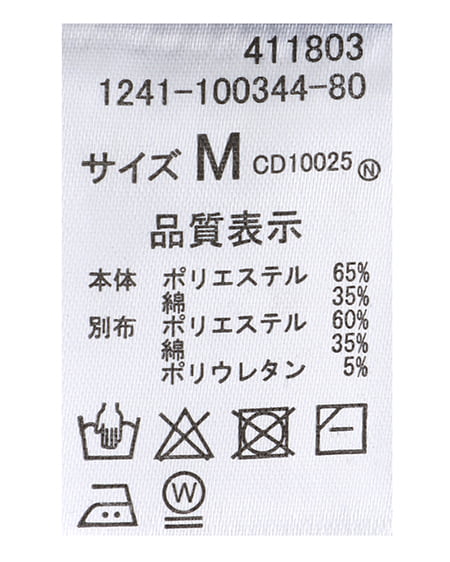 INGNI（イング） スキッパー襟ショートTシャツ ｺﾝ/ｵﾌﾎﾜｲﾄ