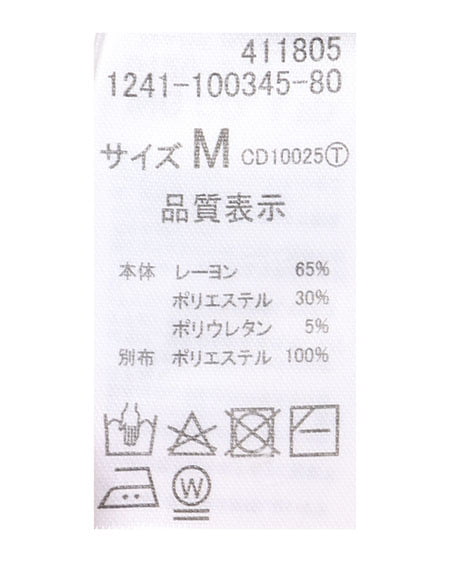 INGNI（イング） Backリボン5分袖リブトップス ﾗｲﾄﾋﾟﾝｸ