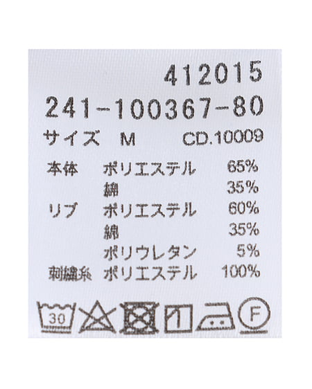 INGNI（イング） 裾ゴムスポーツロゴ配色Tシャツ ﾌﾞﾙｰ/ｵﾌﾎﾜｲﾄ