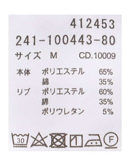 INGNI（イング） パールロゴTシャツ ﾗｲﾄﾋﾟﾝｸ
