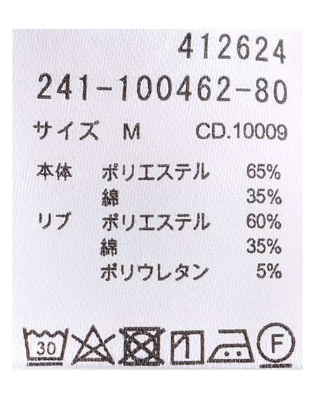INGNI（イング） 裾ドロストBackハートショートTシャツ ﾋﾟﾝｸ