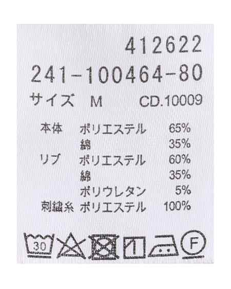 INGNI（イング） カレッジロゴショートTシャツ／Ａ ｵｰﾄﾐｰﾙ