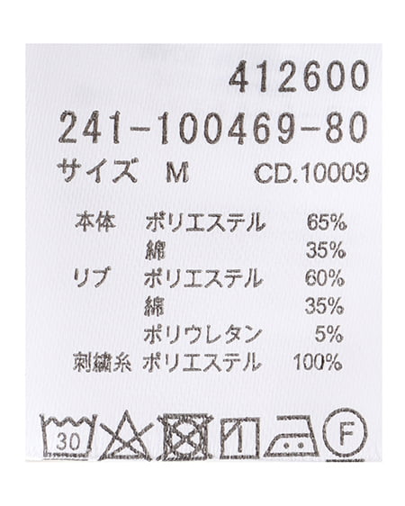 INGNI（イング） ハート刺しゅうTシャツ ｵﾌﾎﾜｲﾄ/ｱｶ