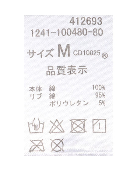 INGNI（イング） ピグメントロゴプリント袖フリルトップス ﾁｬｺｰﾙｸﾞﾚｰ/ｱｶ