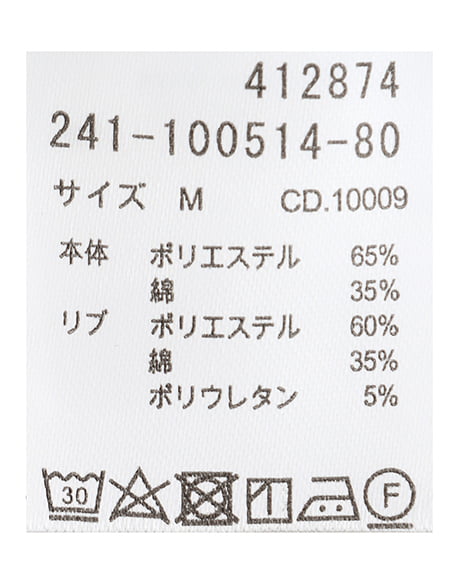 INGNI（イング） フレンチスリーブロゴTシャツ ｽﾐｸﾛ/ｵﾌﾎﾜｲﾄ