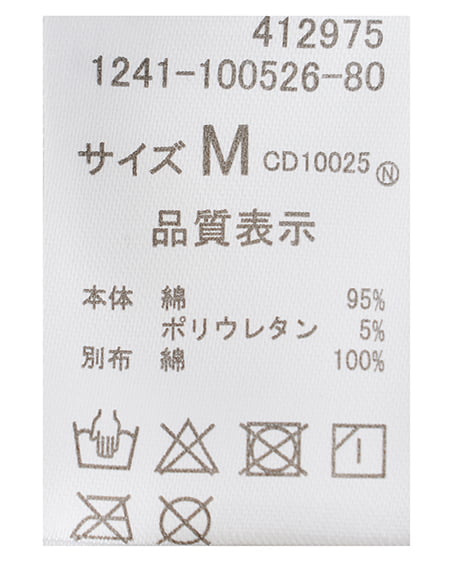 INGNI(イング) サイドギャザープレート付ピグメントリブTシャツ クロ