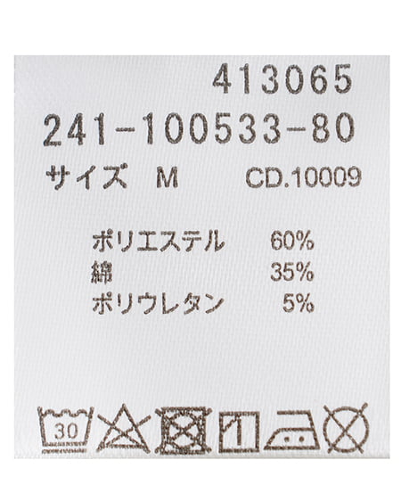 INGNI（イング） プレート付リブリンガーTシャツ ﾗｲﾄﾌﾞﾙｰ/ｸﾛ