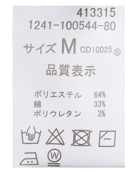 INGNI（イング） サイドギャザーオフショルトップス ﾌﾞﾗｳﾝ