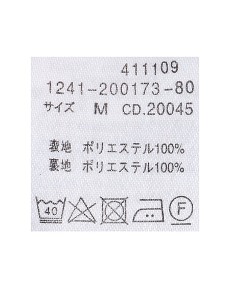 INGNI（イング） ラメシアー2Wayリボンオフショルブラウス ｻｯｸｽ