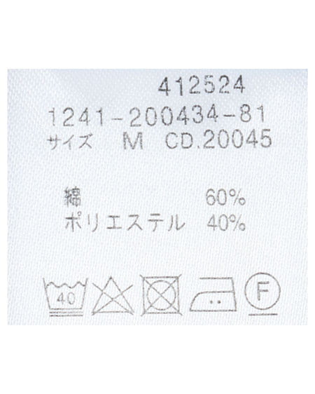 INGNI（イング） ドロストギャザークロップド半袖シャツ ｻｯｸｽ