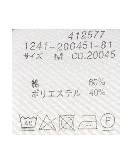 INGNI（イング） 裾ドローコードショート半袖シャツ ｻｯｸｽ