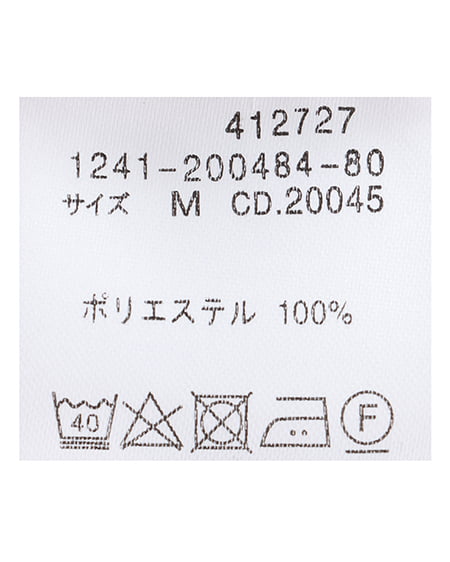 INGNI（イング） 前リボンシアーブラウス ｸﾞﾚｰﾌﾞﾙｰ