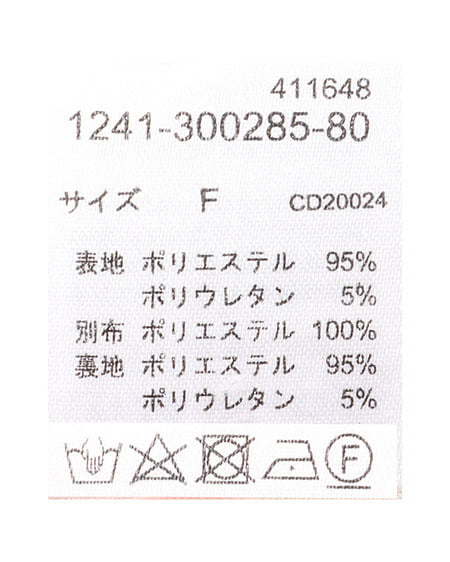 INGNI（イング） チュール切替コルセットフレアスカート ｸﾞﾚｰ