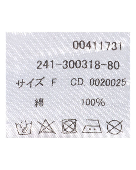 INGNI（イング） オーバーダイカットオフデニムスカート／Ａ ﾗｲﾄｸﾞﾚｰ