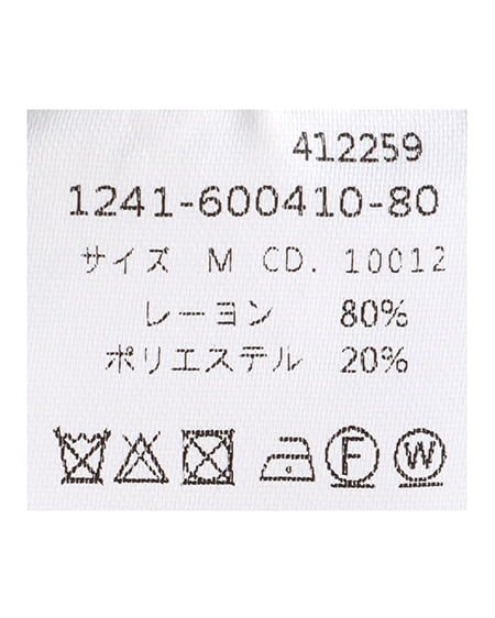 INGNI（イング） 襟付メタルロゴフロントジップ半袖ニットカーディガン ｸﾞﾚｰ