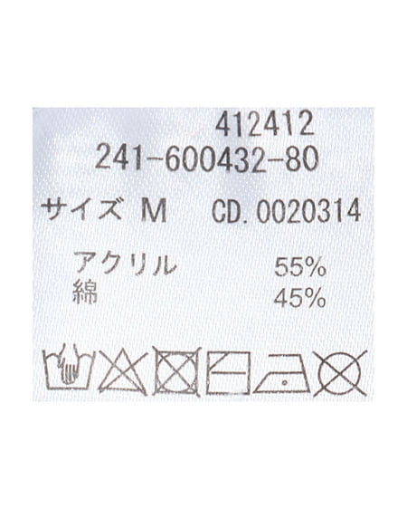 INGNI（イング） フロントジップメッシュ半袖ニット ﾌﾞﾙｰ