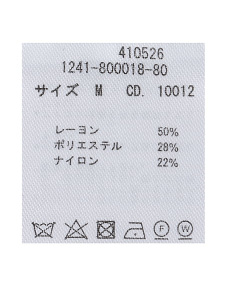 INGNI（イング） ノースリリブニット＋Vネックニットカーディガンセット ｸﾞﾚｰｼﾞｭ