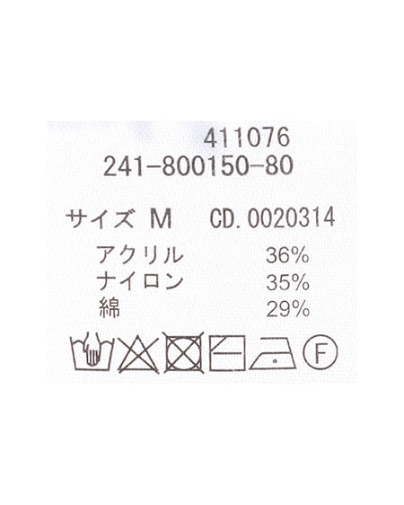 INGNI（イング） メッシュカーディガン＋肩リボンキャミSET ﾌﾞﾙｰ