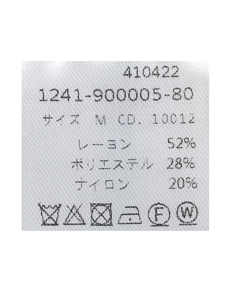 INGNI(イング) オフショルフレアスリーブニット オフホワイト/グレー