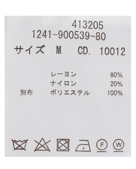 INGNI(イング) フリルスリーブニット ボルドー