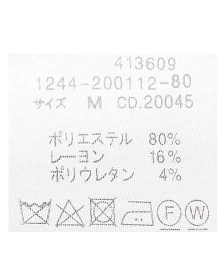 INGNI（イング） バックレースアップロングシャツ ｶｰｷ