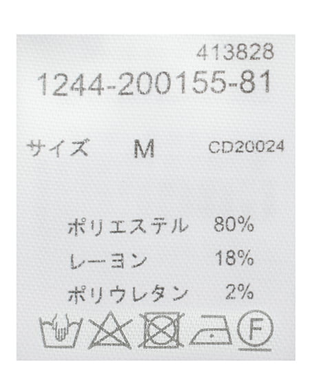 INGNI（イング） クロスフリルオフショルブラウス ｸﾛ