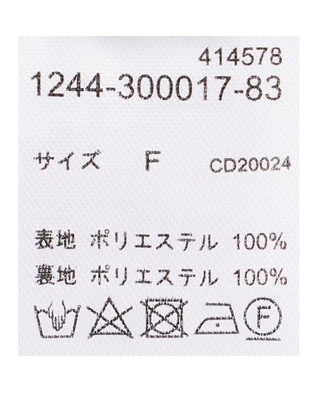 INGNI（イング） BackレースUPマーメイドスカート／Ａ ﾎｰﾑｽﾊﾟﾝ