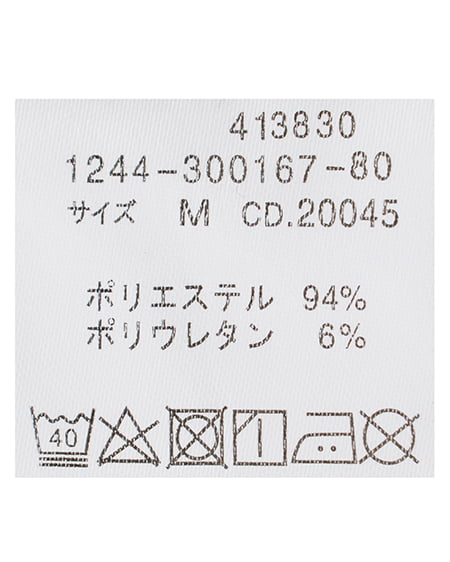 INGNI（イング） ワイドパンツ(セットアップ対応) ﾌﾞﾗｳﾝ