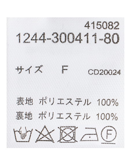 INGNI（イング） ベロアリボンツイードプリーツスカパン ｸﾛ/ﾂｲｰﾄﾞ