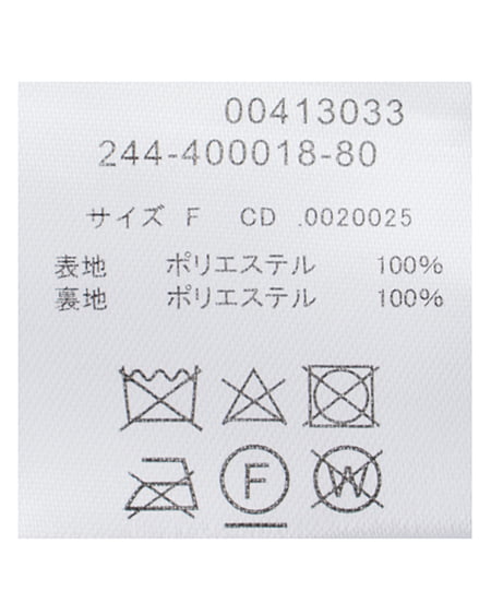INGNI（イング） ビット付エコファージャケット ﾗｲﾄｸﾞﾚｰ