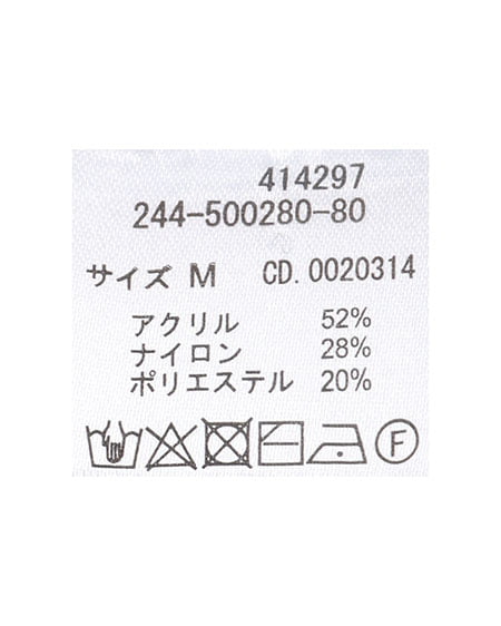 INGNI(イング) モックネックBackスリットニットワンピース グレー