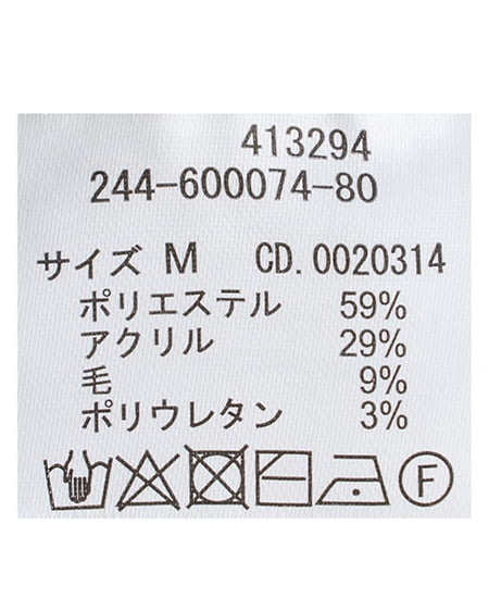INGNI（イング） フロントリボンブークレーニットカーディガン ﾐﾝﾄｸﾞﾘｰﾝ