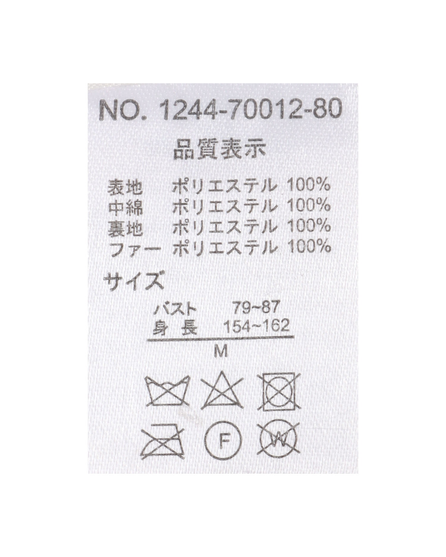 ファー＋フード付ウエストベルトエコダウンコート｜INGNI(イング