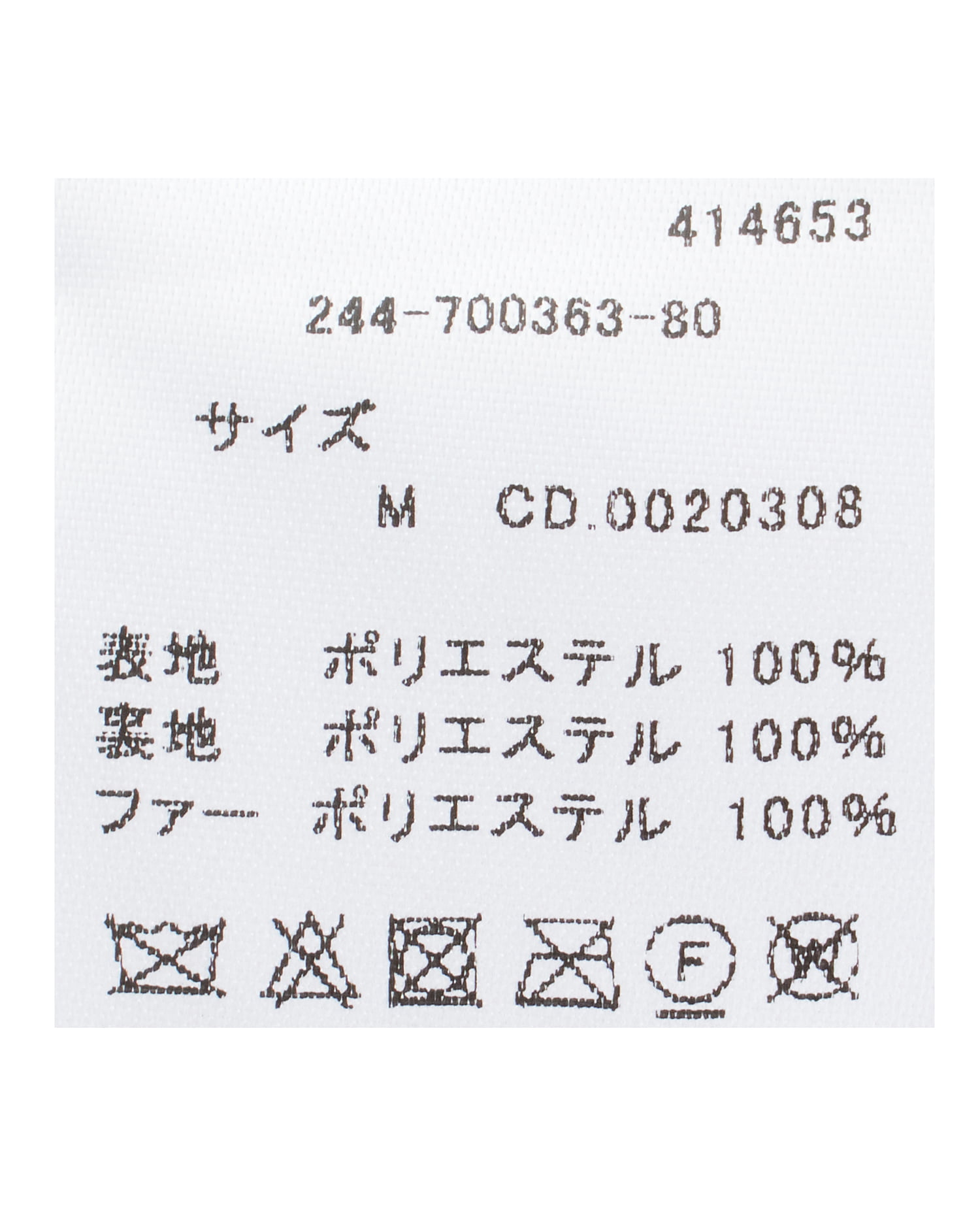 4WAYビジューボタンショートコート｜INGNI(イング) 公式通販