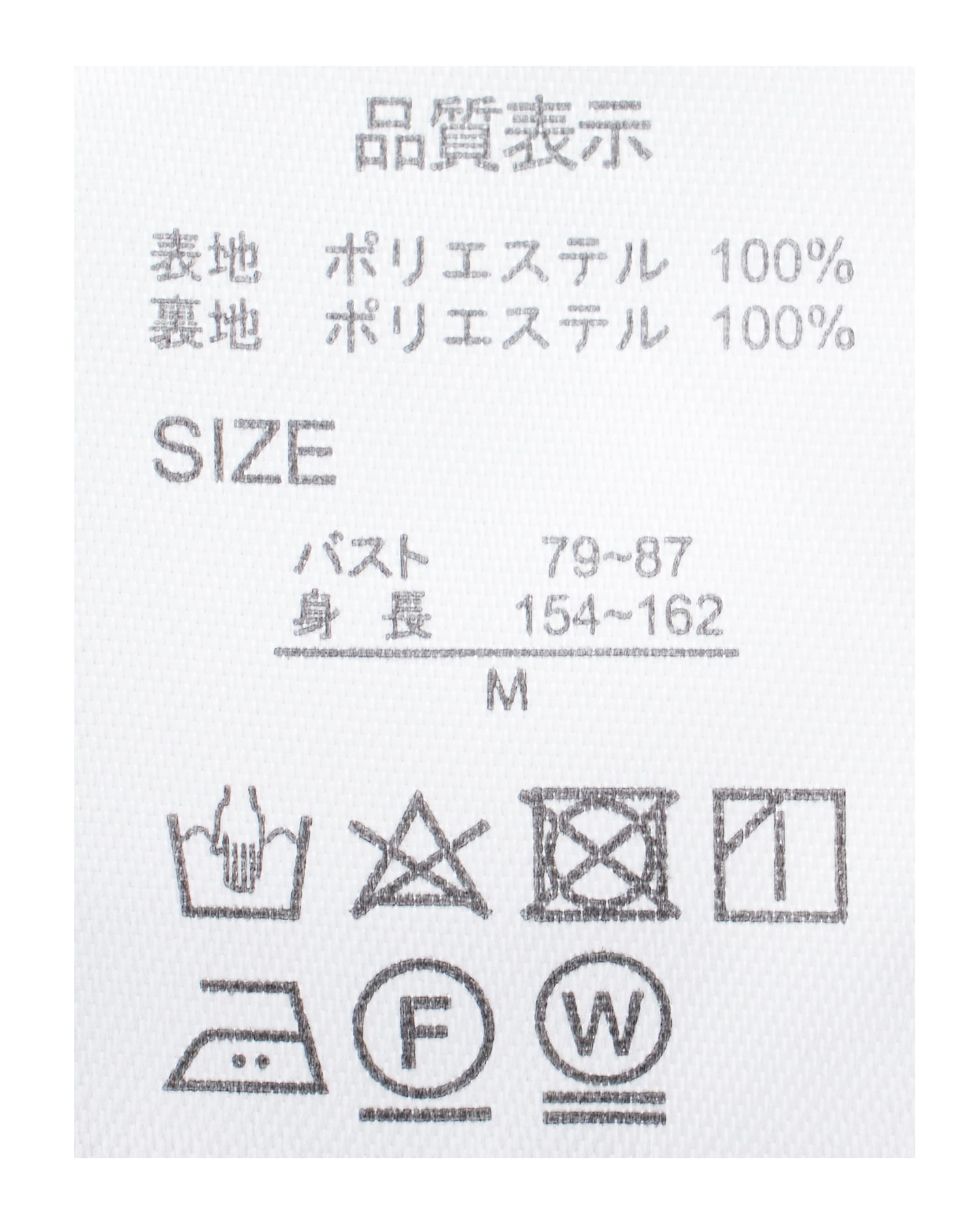 ビッグスタンドコクーンコート｜INGNI(イング) 公式通販｜INGNI