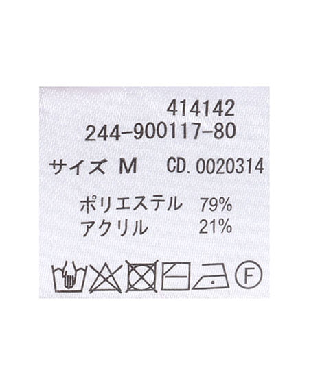 INGNI（イング） ラメフェザーニットベスト／A ｸﾞﾚｰ/A