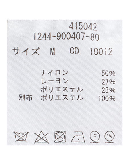 INGNI(イング) ショート丈フェザー貼付ロゴニット グレー/オフホワイト